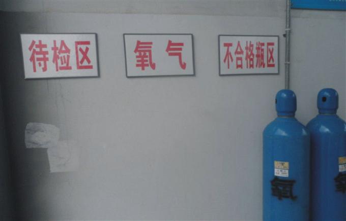Çin Kriyojenik Sıvı Oksijen Ekipmanları 50/100 Nm³ / saat Tıbbi Oksijen Jeneratörü tedarikçileri