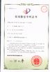 Çin Hangzhou Union Industrial Gas-Equipment Co., Ltd. Sertifikalar